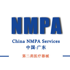 廣東省第二類醫(yī)療器械注冊證變更注冊